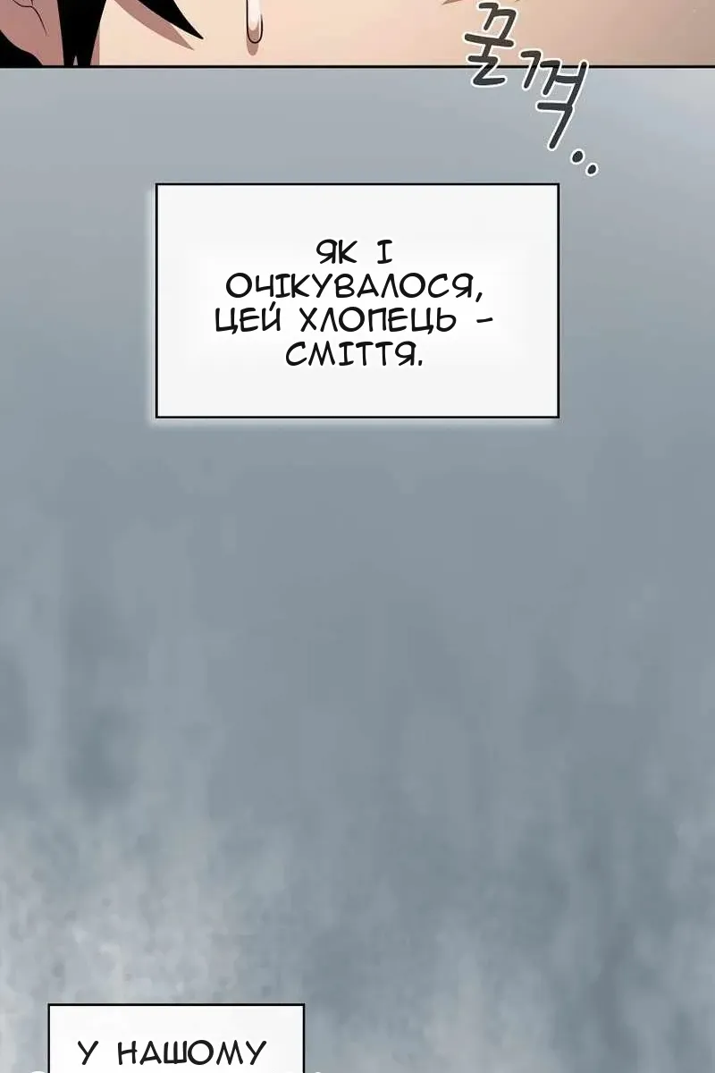 Сторінка 60