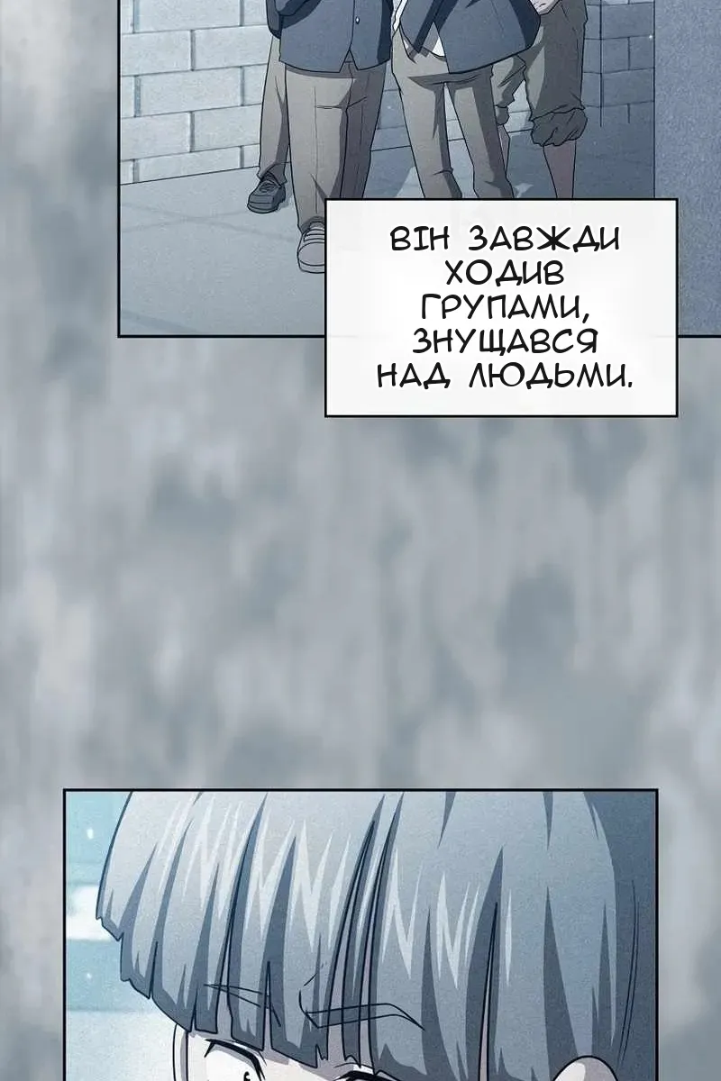 Сторінка 62