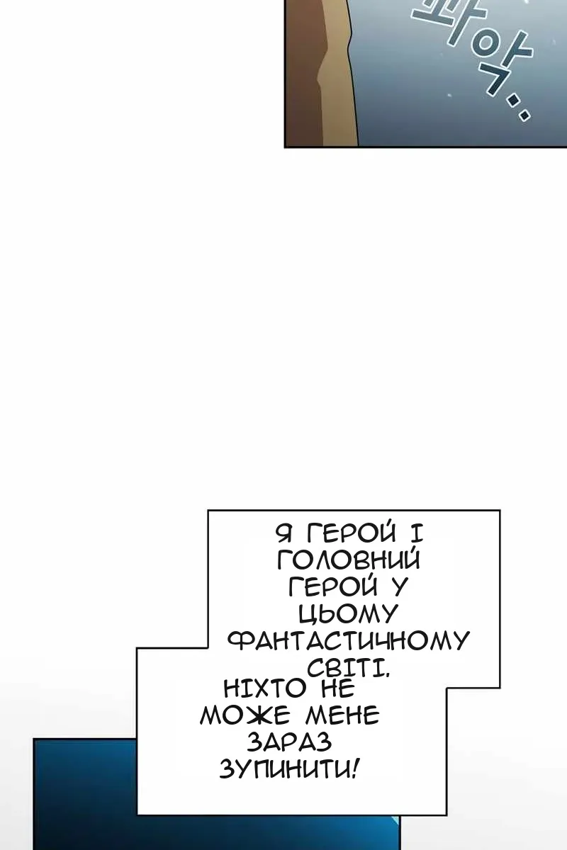 Сторінка 66
