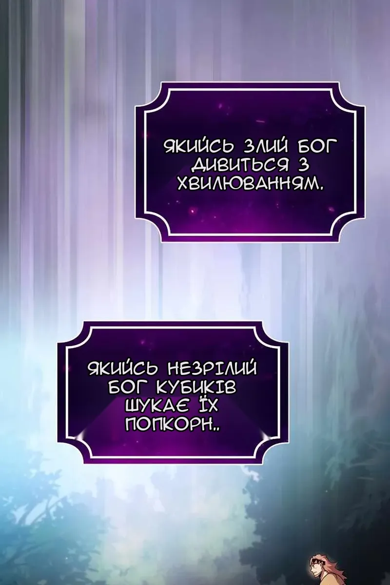 Сторінка 71