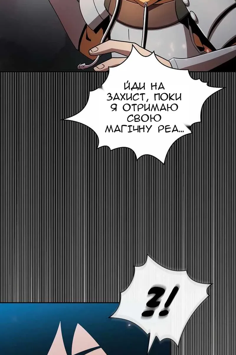 Сторінка 79