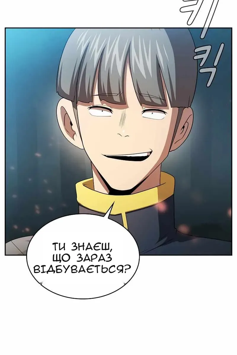Сторінка 88