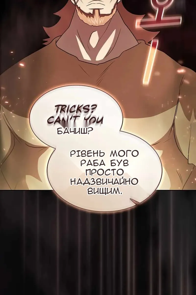 Сторінка 91