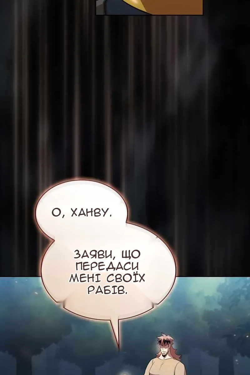 Сторінка 94