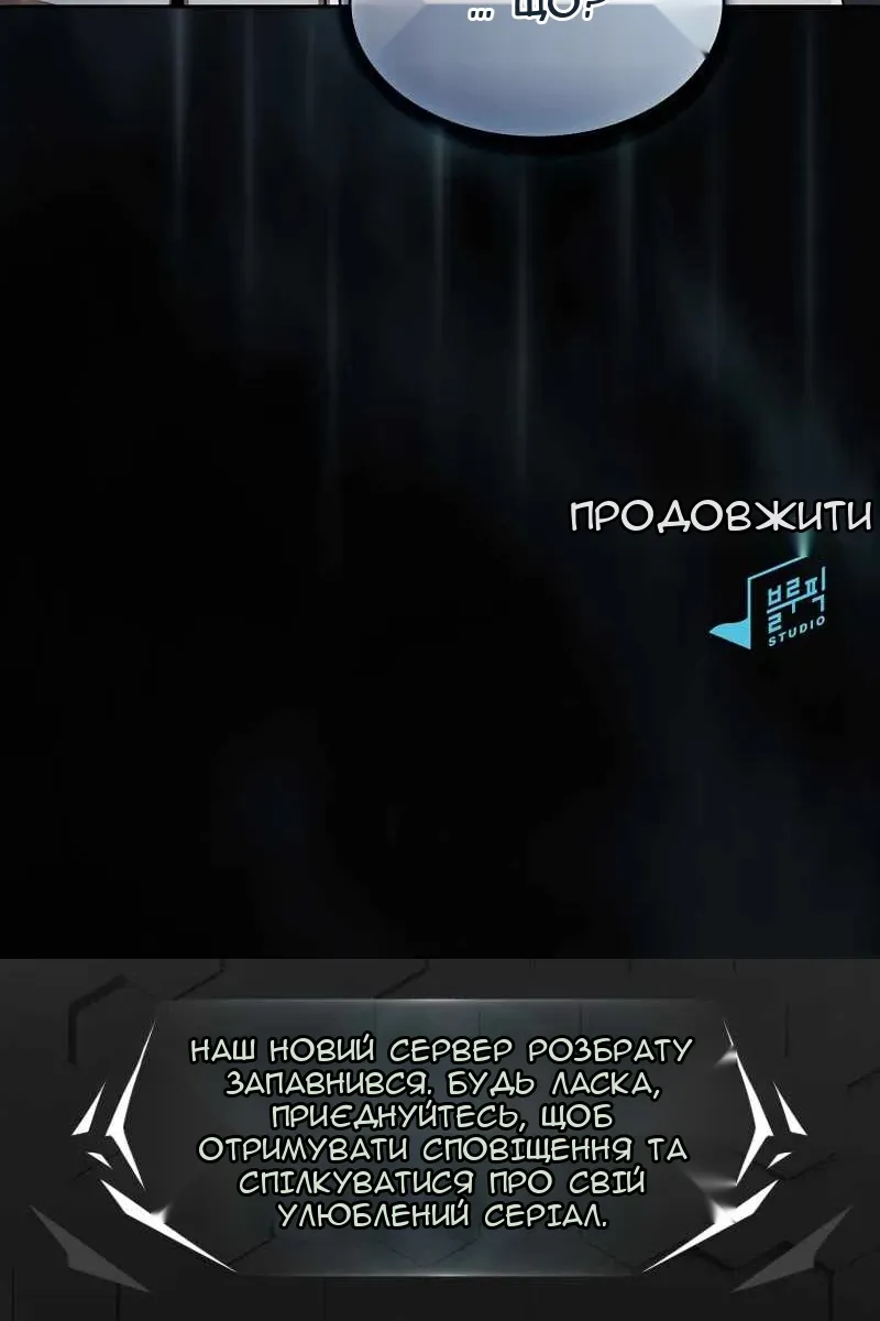 Сторінка 97