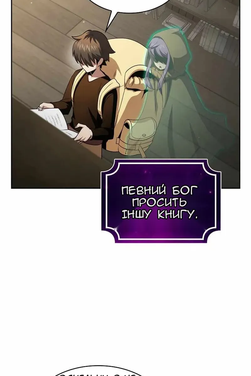 Сторінка 4
