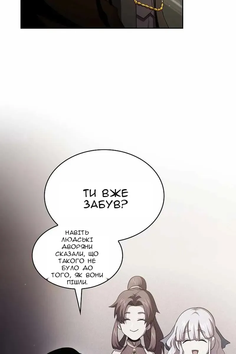Сторінка 7