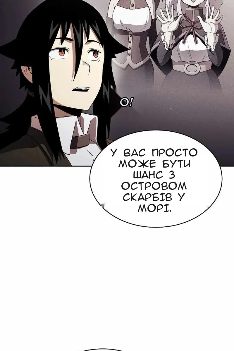 Сторінка 8