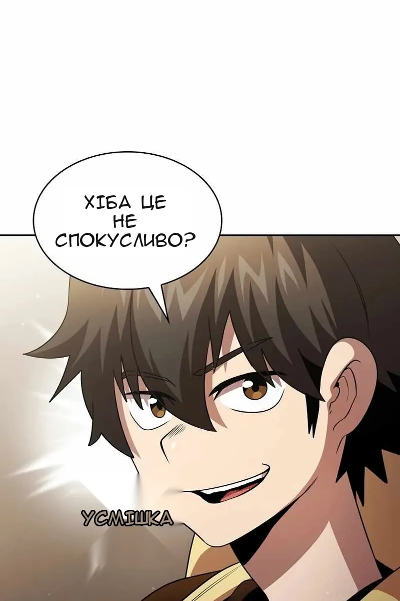 Сторінка 10