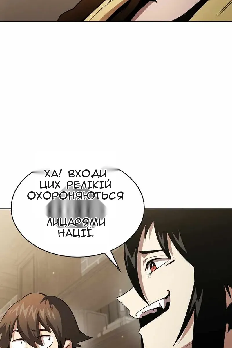 Сторінка 11
