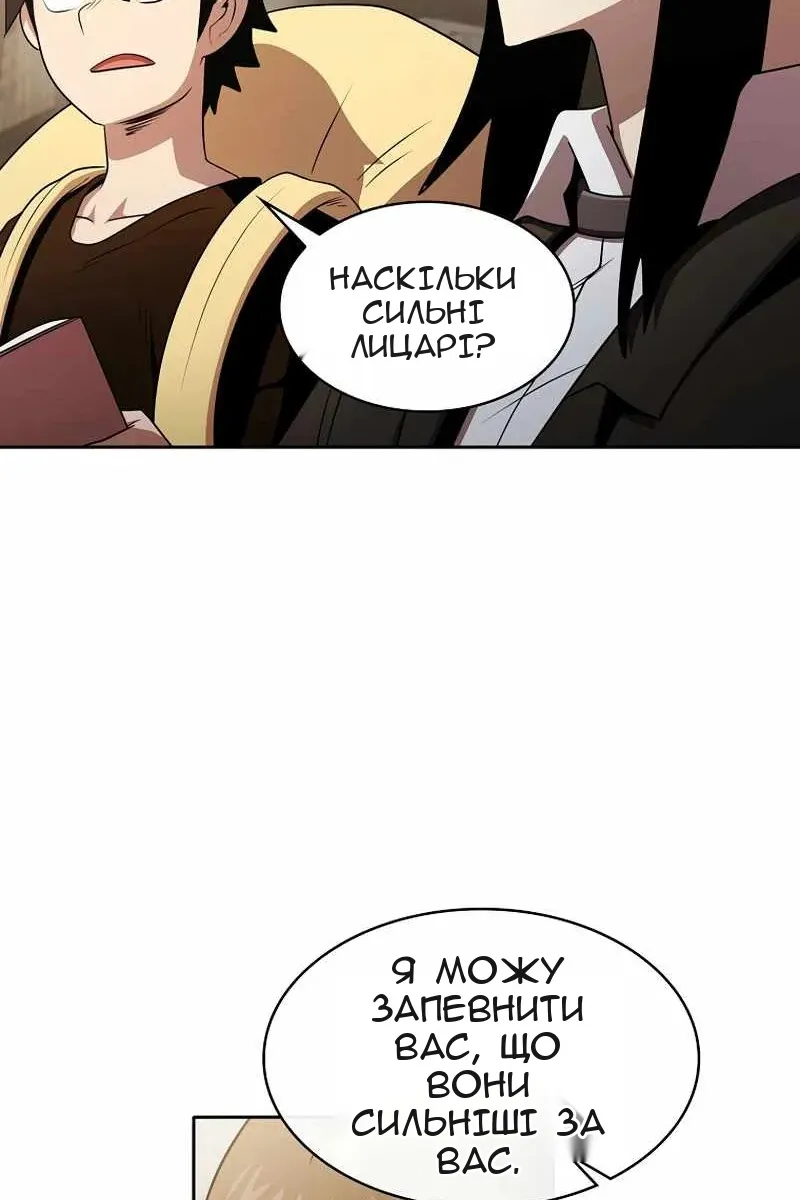 Сторінка 12