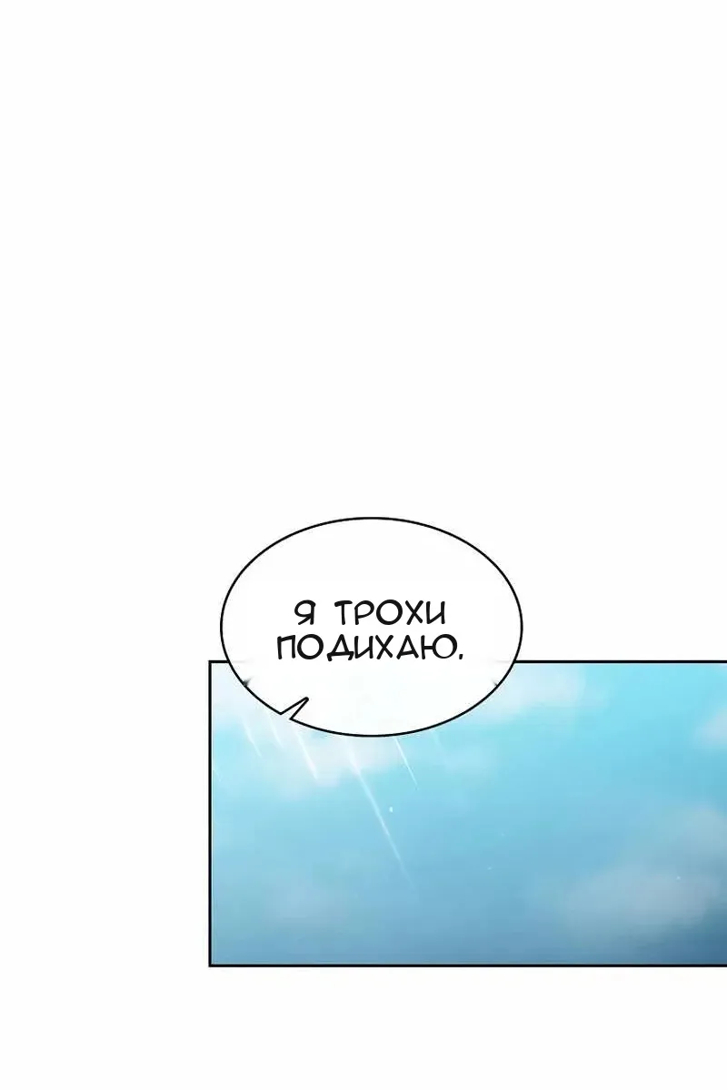 Сторінка 14