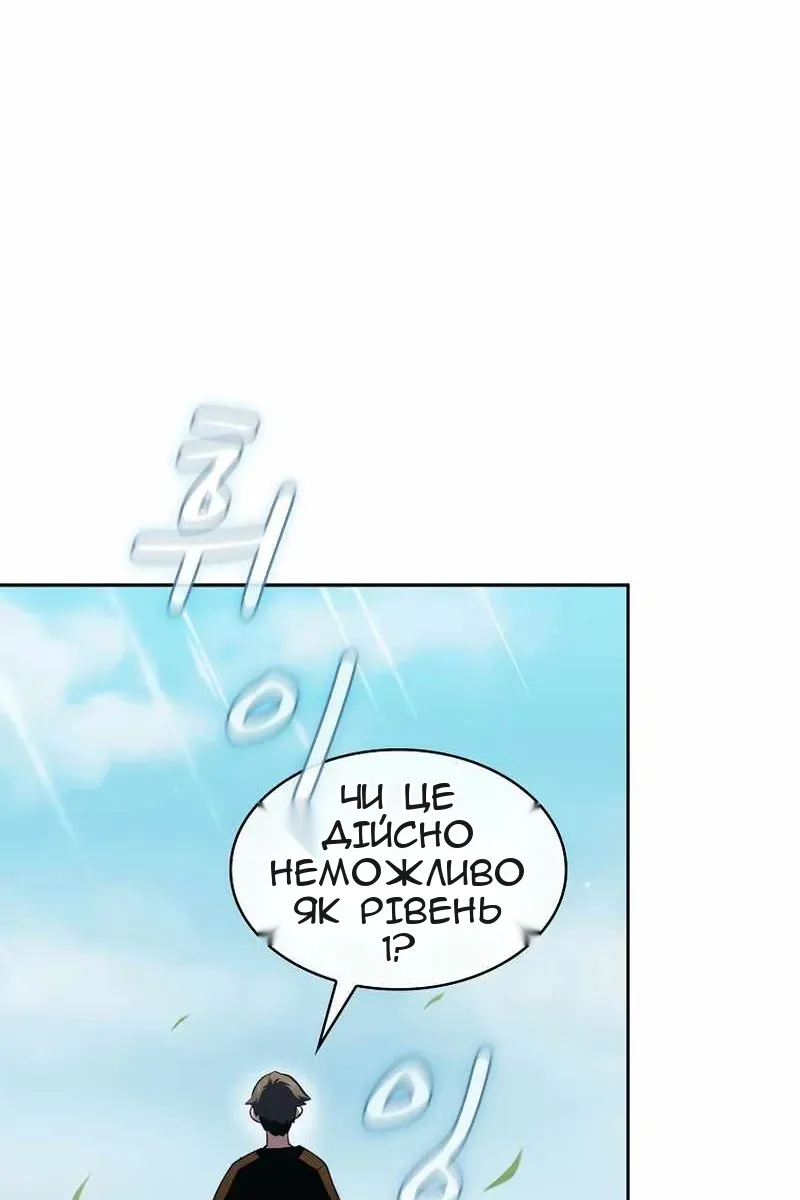 Сторінка 15