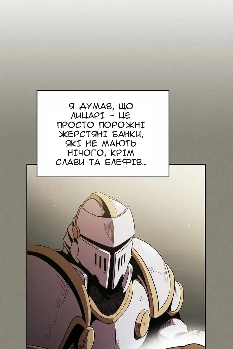Сторінка 18