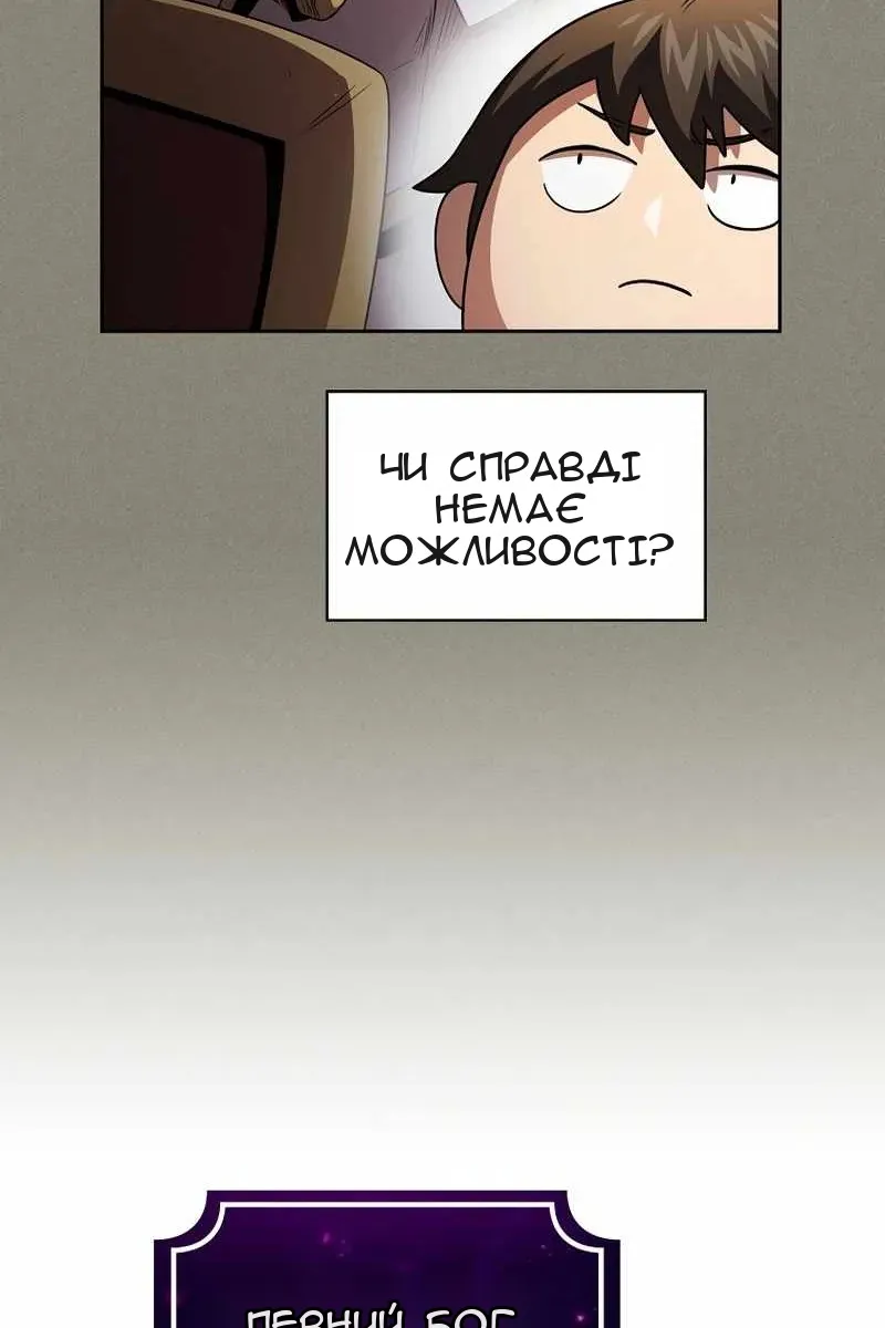 Сторінка 19