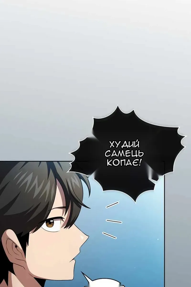 Сторінка 21