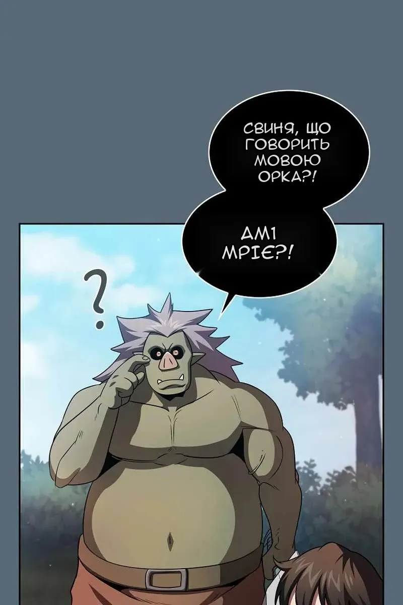 Сторінка 24