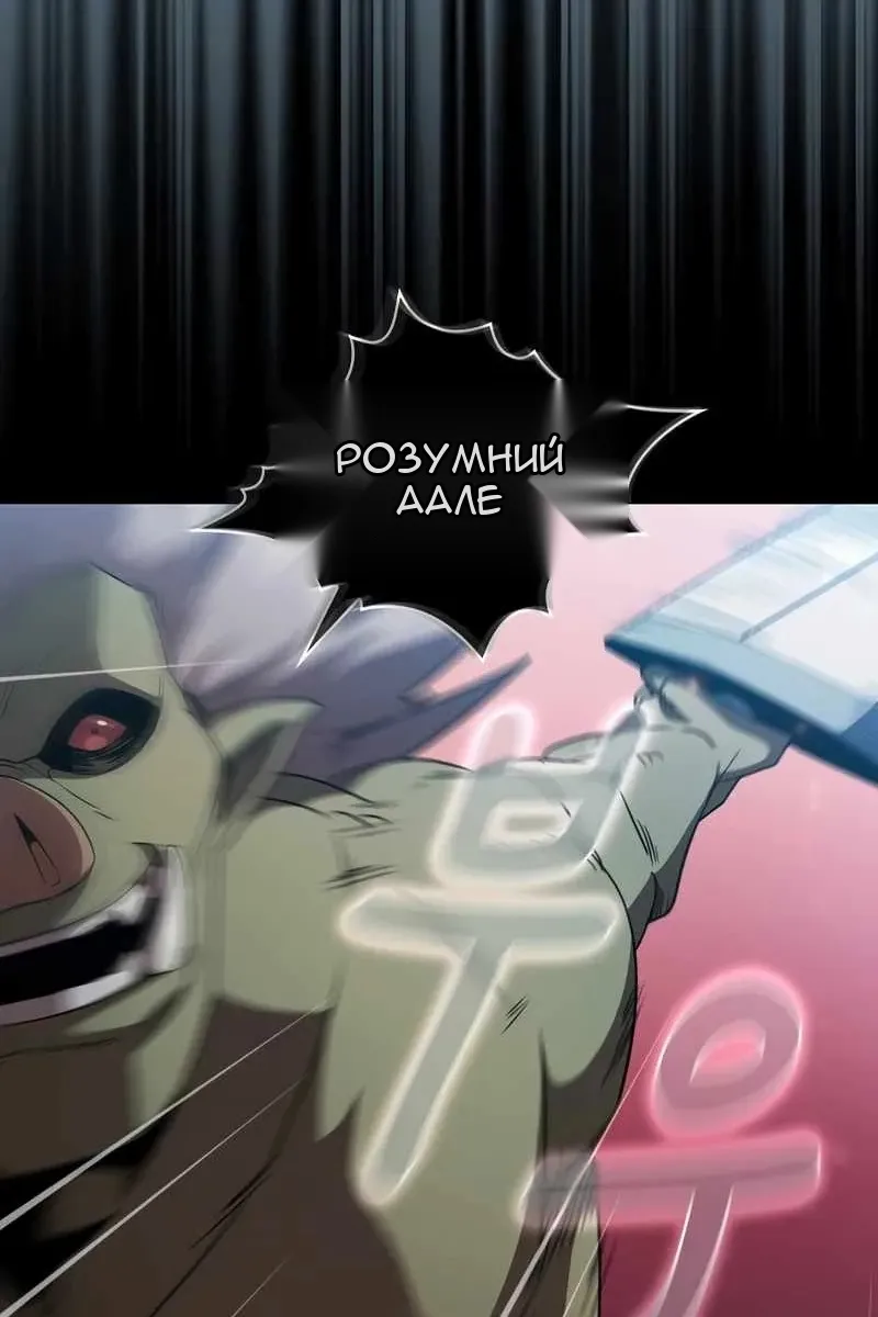 Сторінка 26