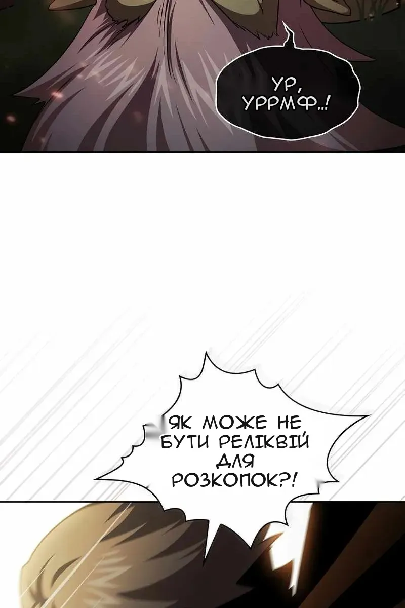 Сторінка 36