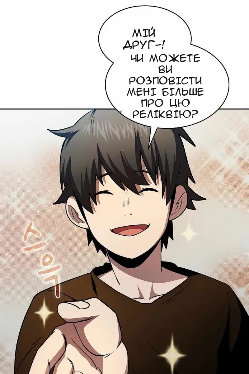 Сторінка 45