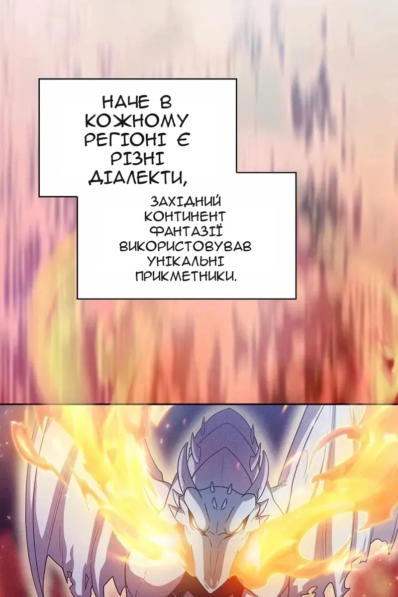 Сторінка 50