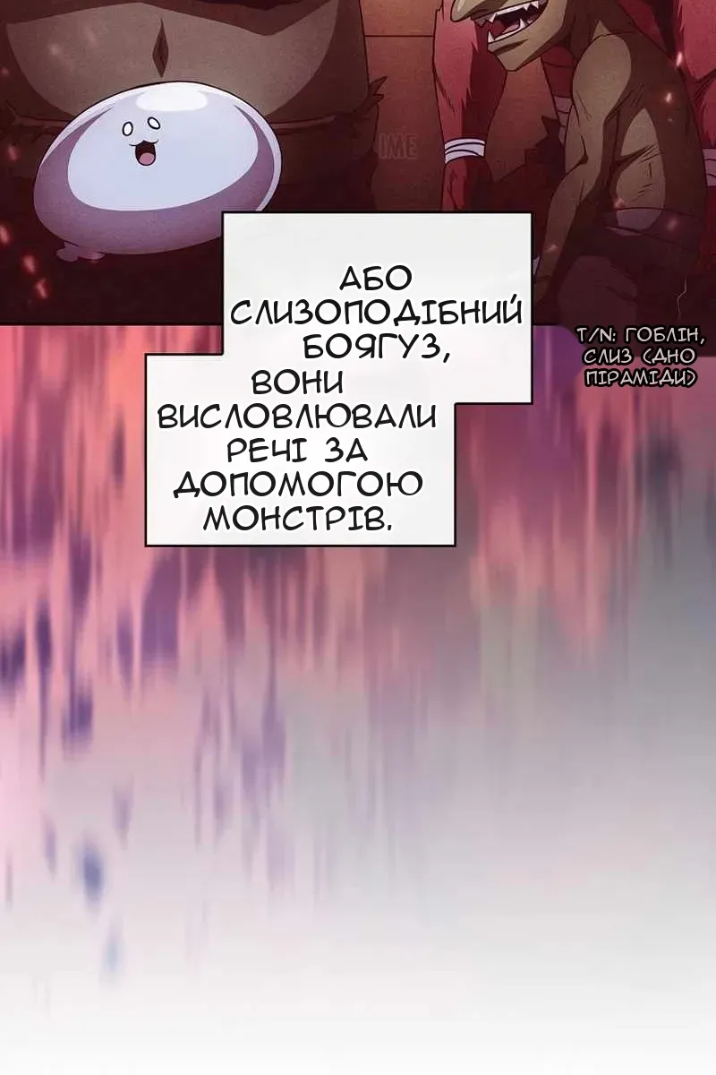 Сторінка 52