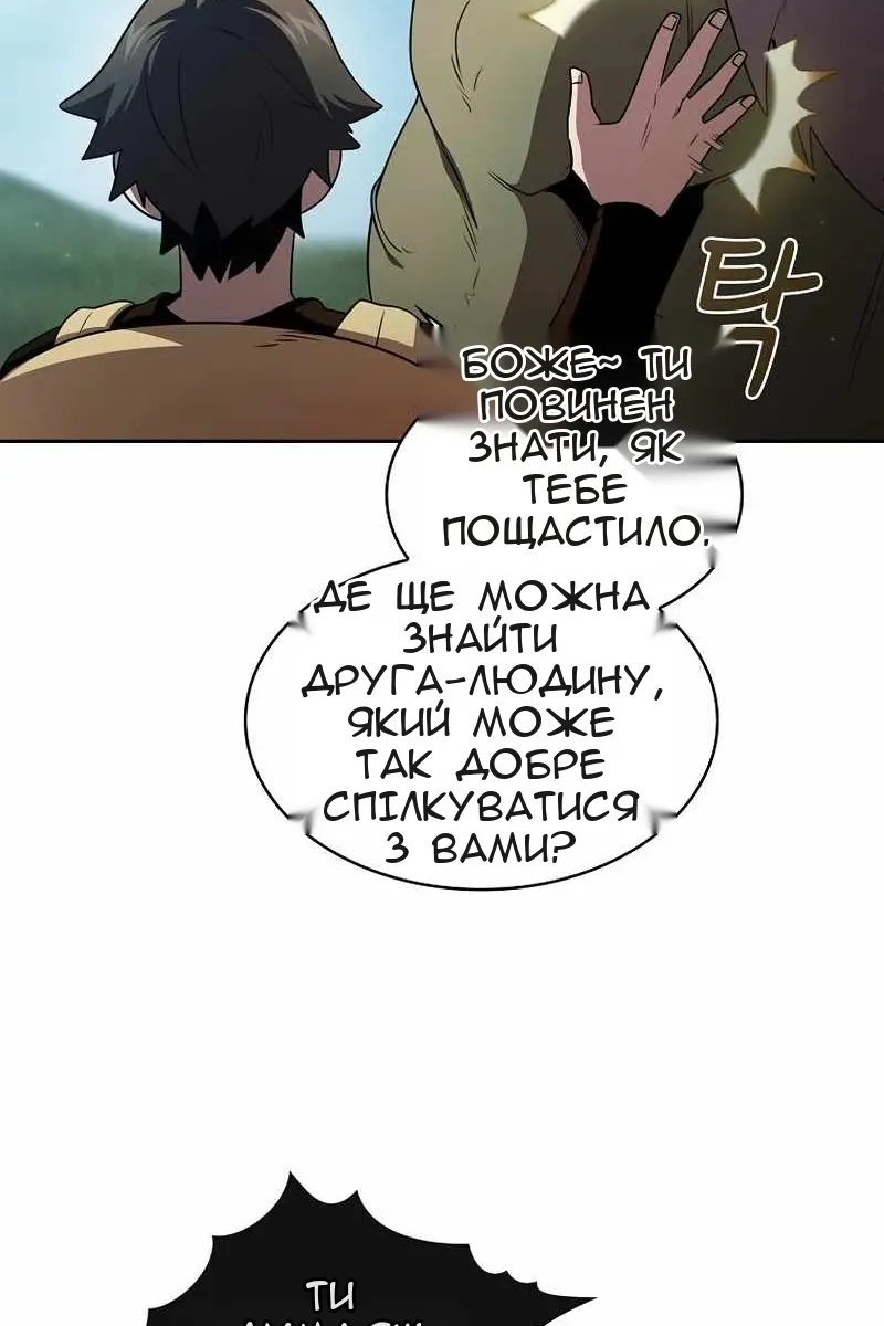 Сторінка 56