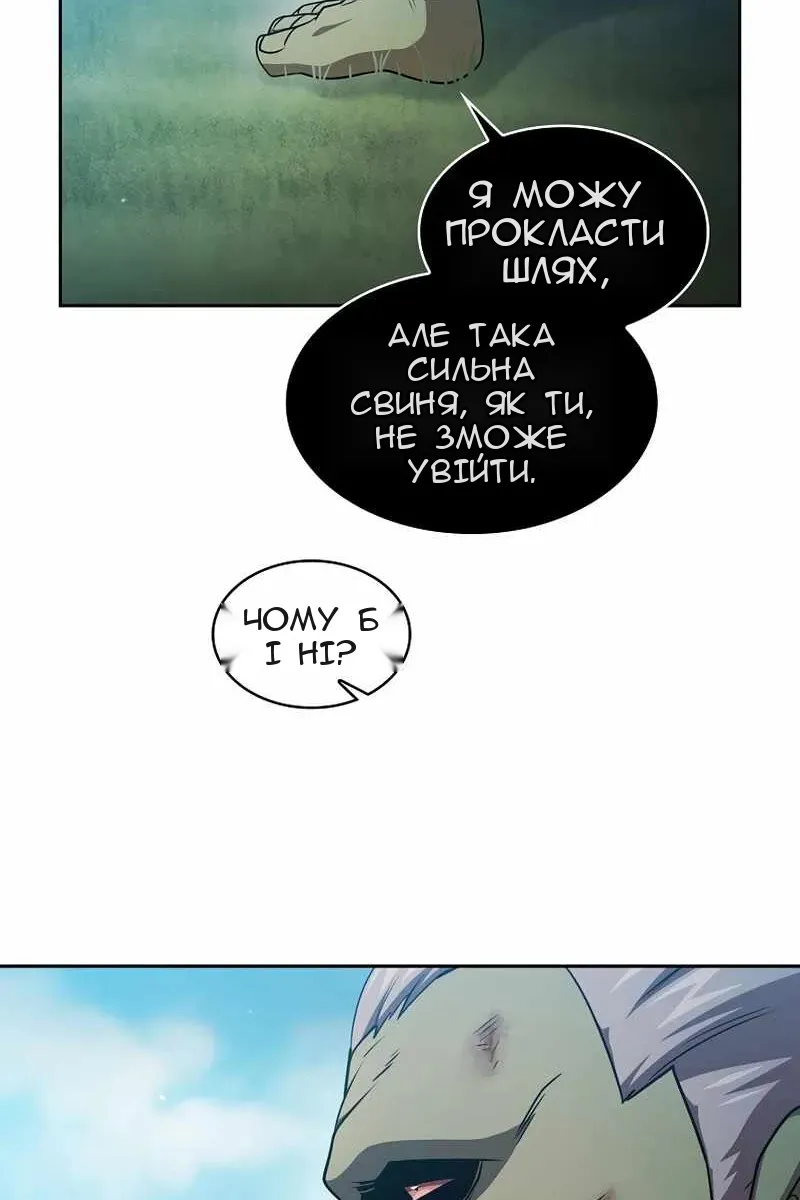 Сторінка 60