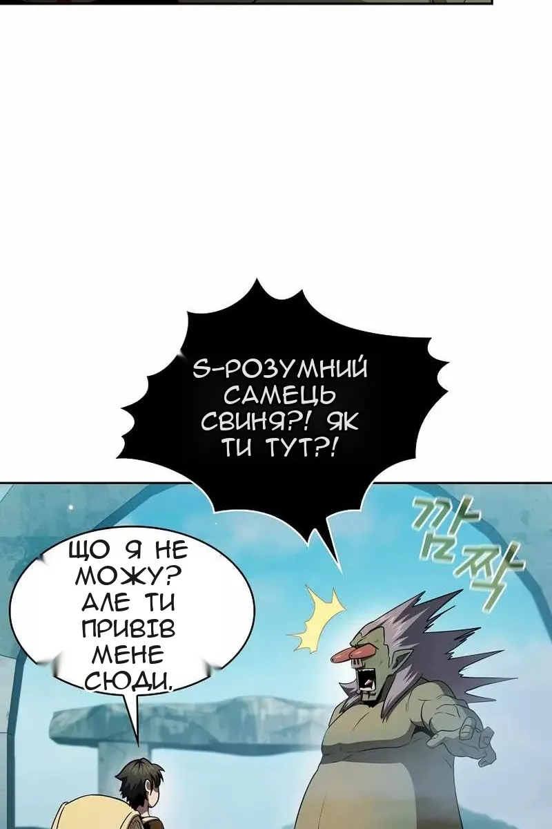 Сторінка 73