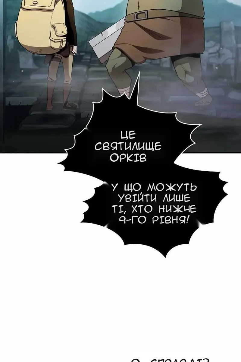 Сторінка 74