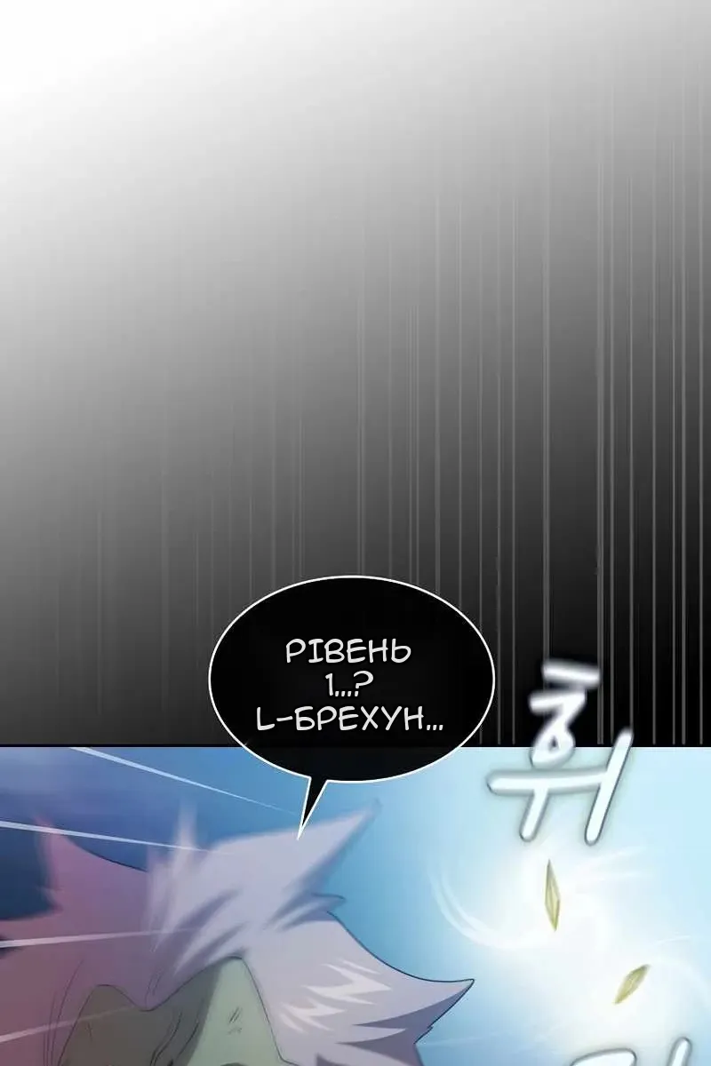 Сторінка 76