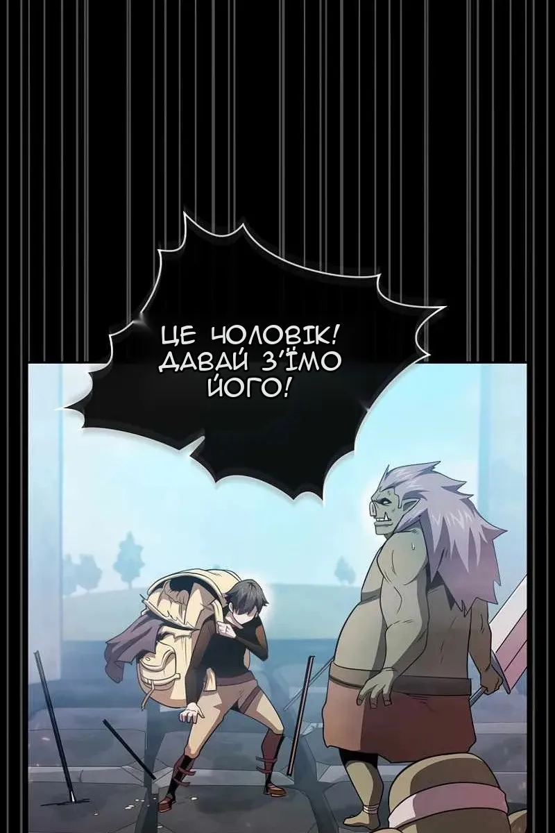 Сторінка 81