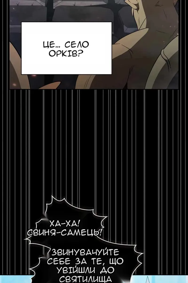 Сторінка 82