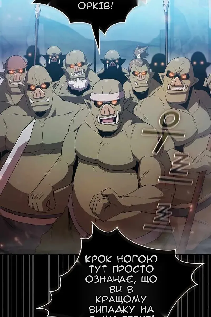 Сторінка 83