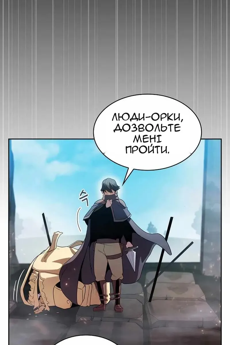 Сторінка 87