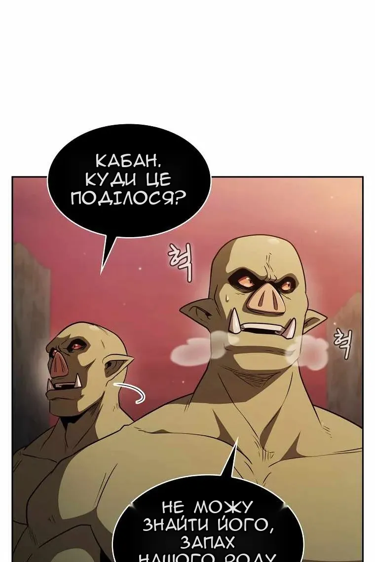 Сторінка 3