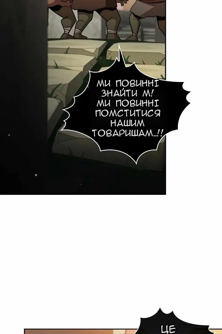 Сторінка 5