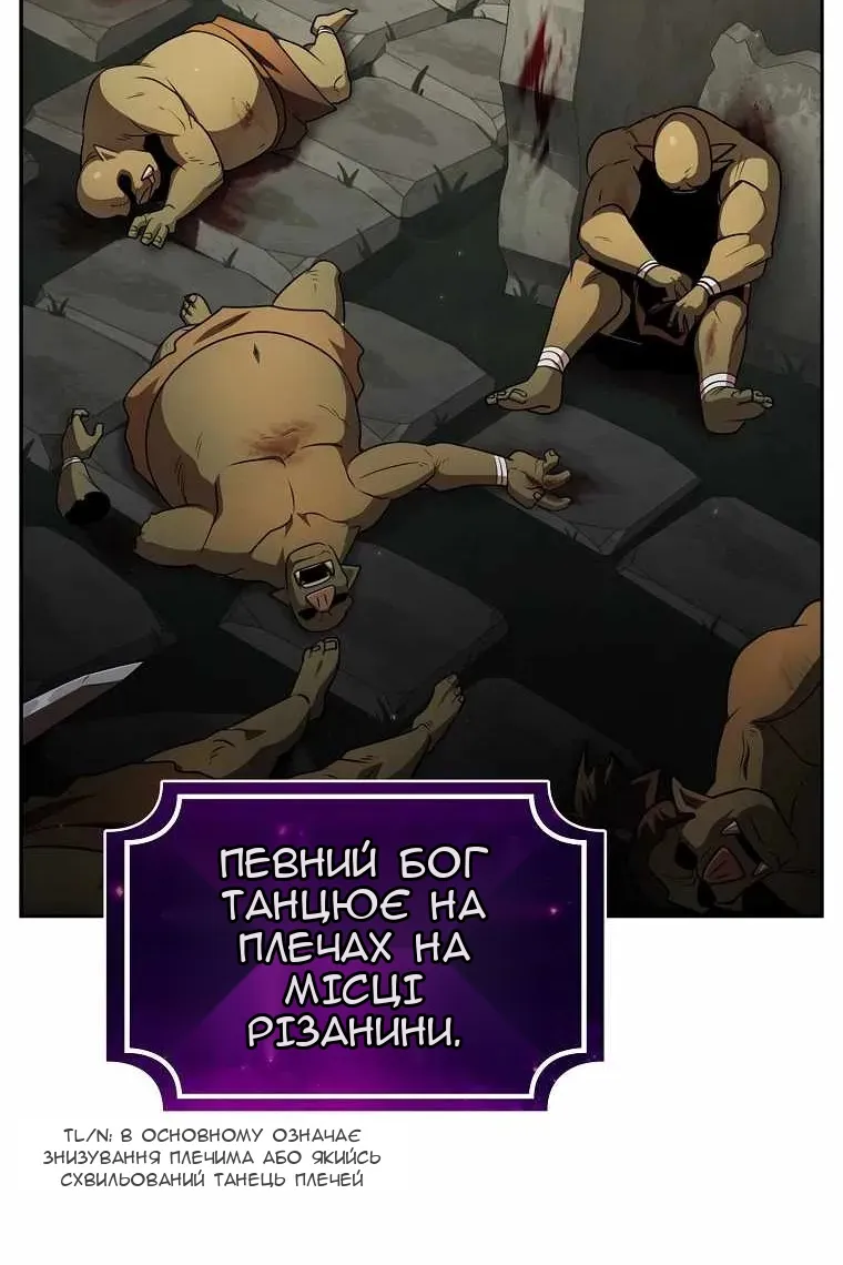 Сторінка 9