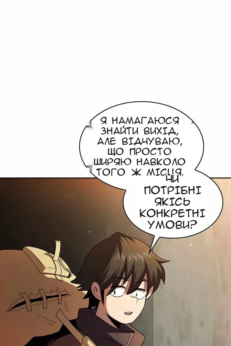 Сторінка 10