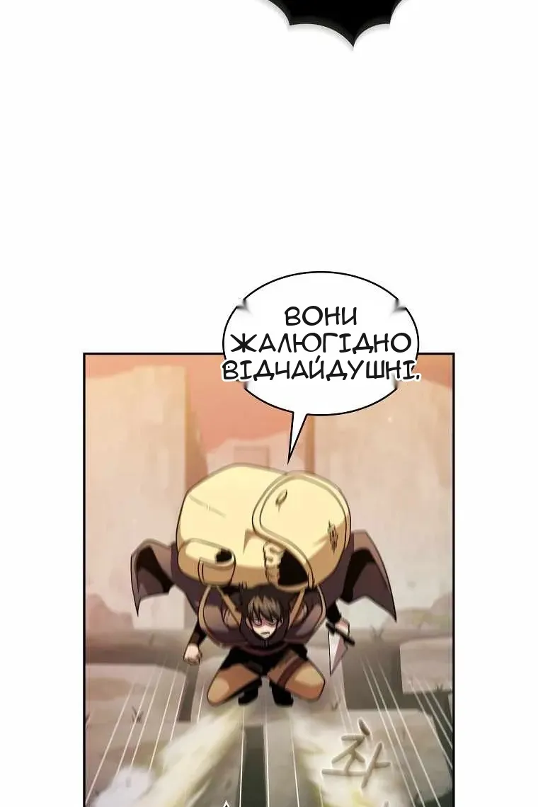 Сторінка 14