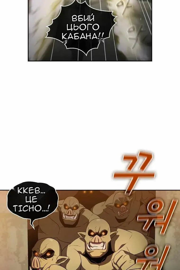 Сторінка 15