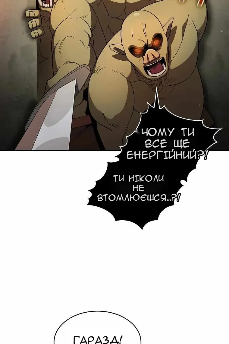 Сторінка 16