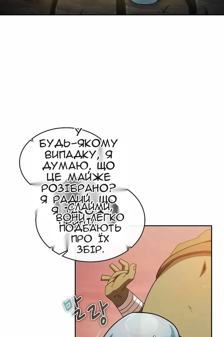 Сторінка 24