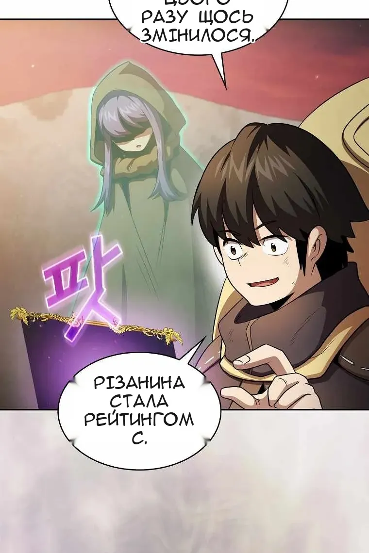 Сторінка 26