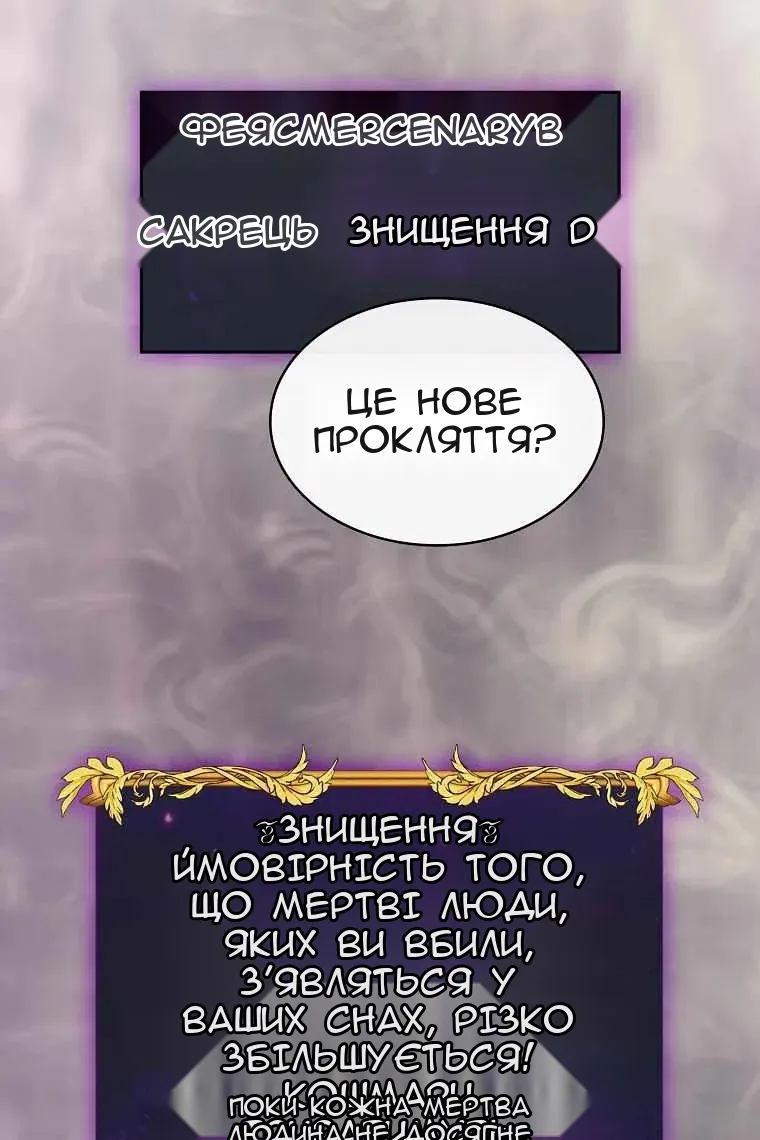 Сторінка 27