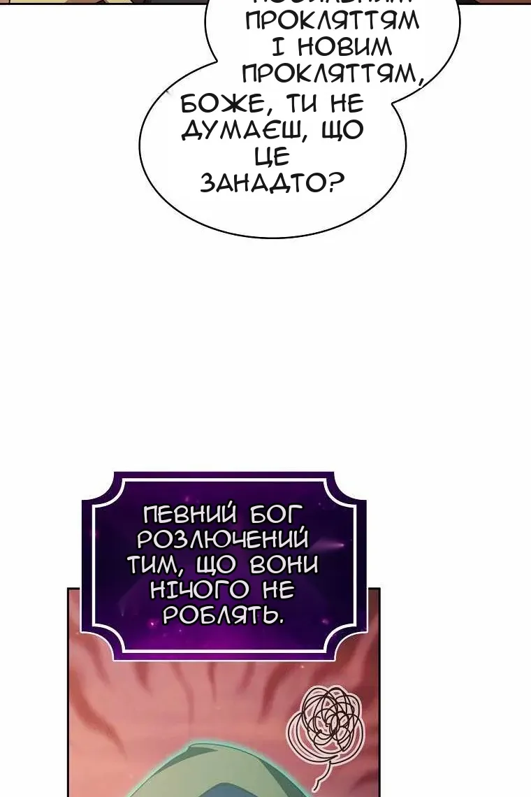 Сторінка 31