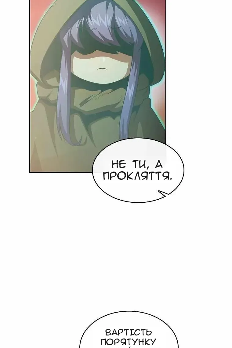 Сторінка 32