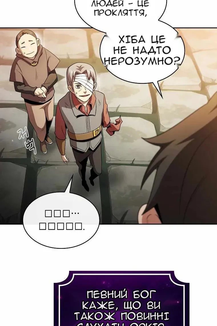 Сторінка 33