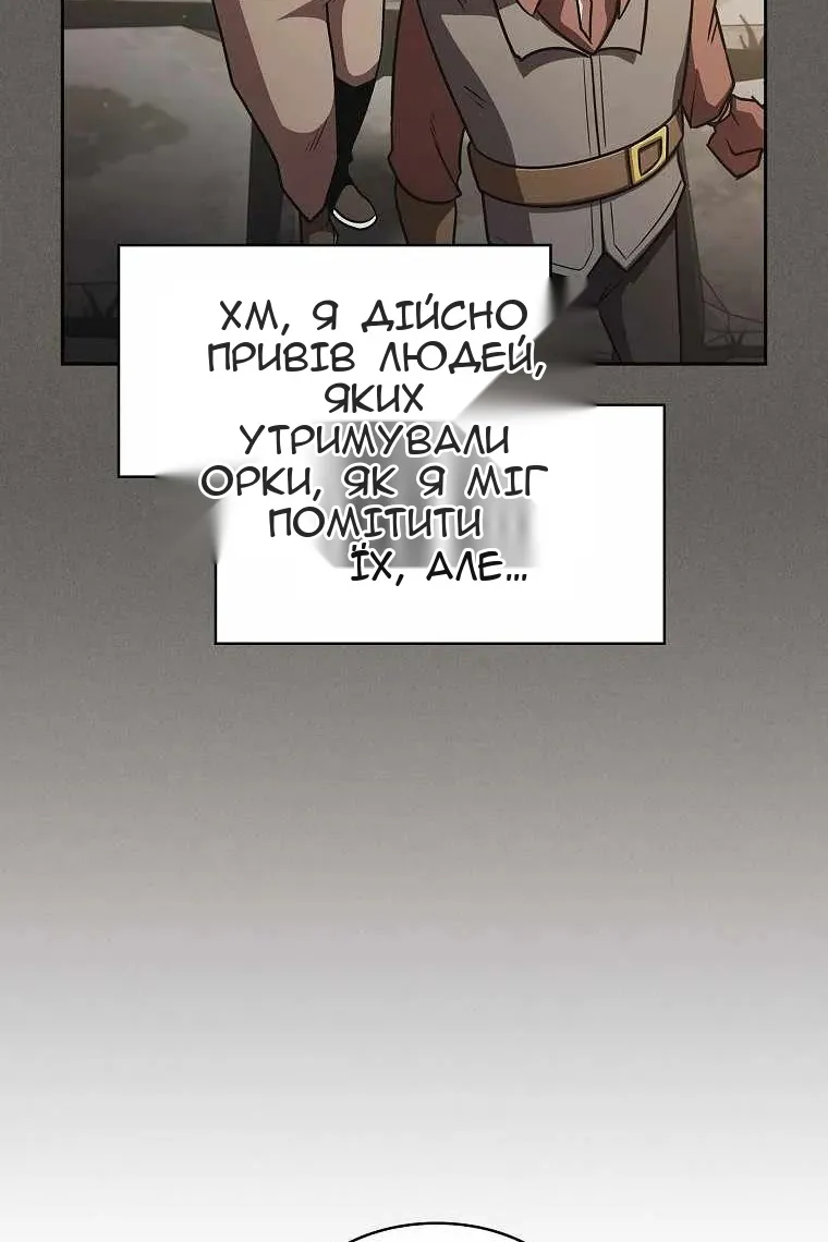 Сторінка 35