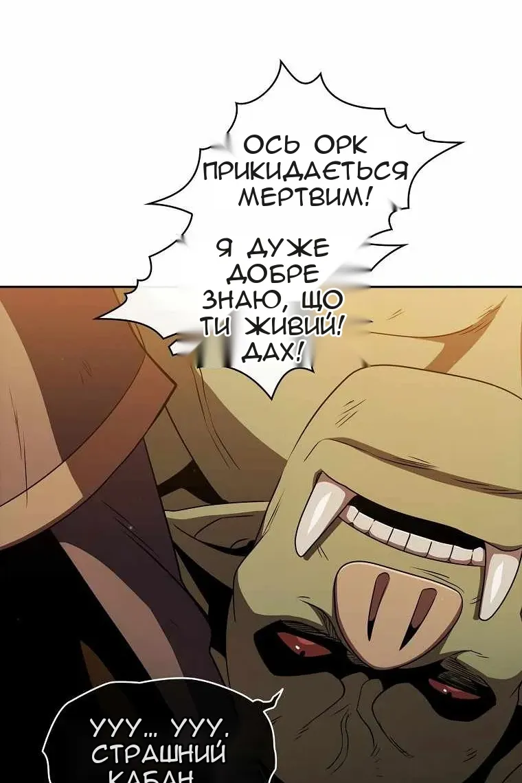 Сторінка 38